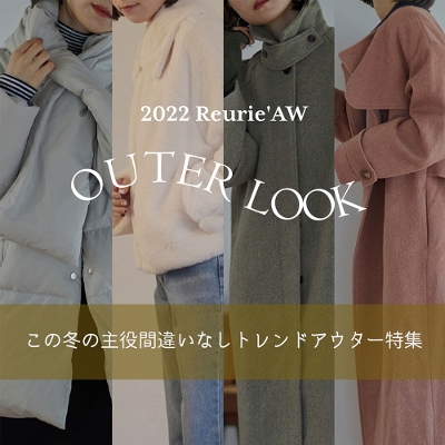 2022outer