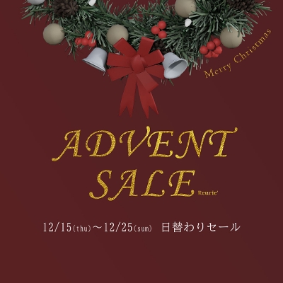 advent sale